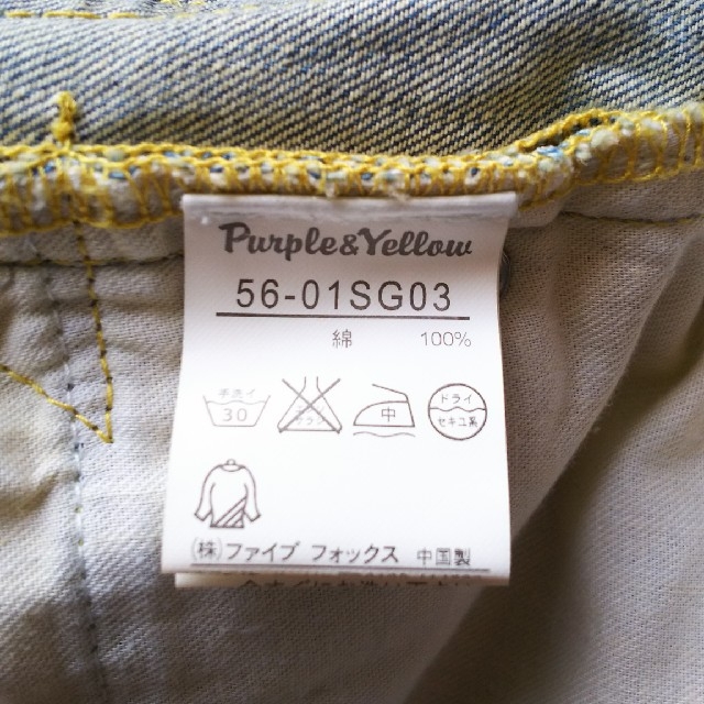 purple&yellow デニムスカート レディースのスカート(ミニスカート)の商品写真