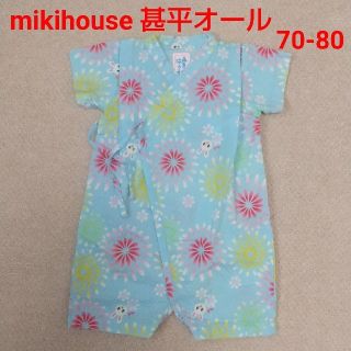 ミキハウス(mikihouse)のミキハウス 甚平オール(甚平/浴衣)