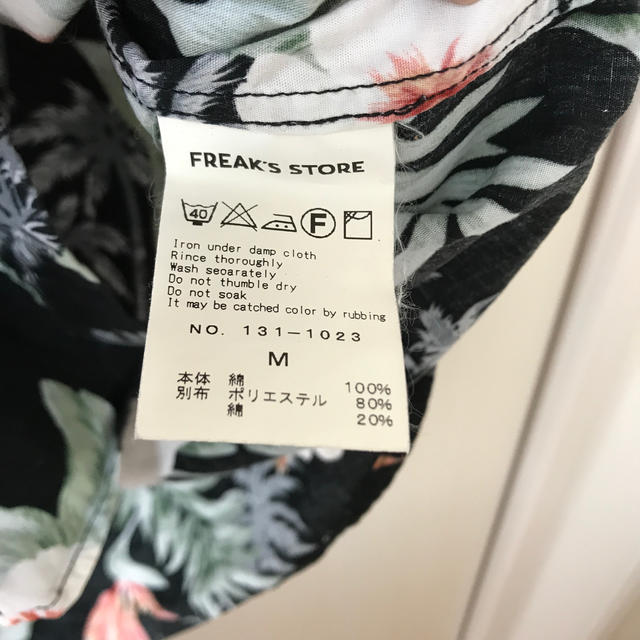 FREAK'S STORE(フリークスストア)のFREAK’S STORE アロハシャツ メンズのトップス(シャツ)の商品写真