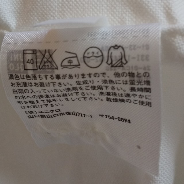 UNIQLO(ユニクロ)のユニクロ 半袖 シャツ  メンズのトップス(シャツ)の商品写真