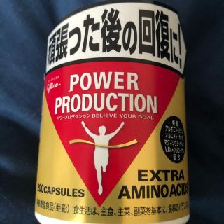 グリコ(グリコ)のPOWER PRODUCTION(その他)