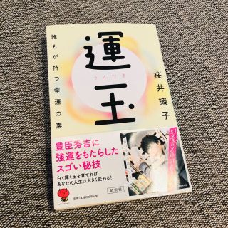 CK様専用★ 本4冊とCD★(趣味/スポーツ/実用)