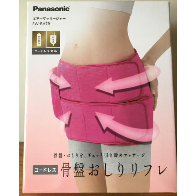 Panasonic 骨盤おしりリフレ　コードレス