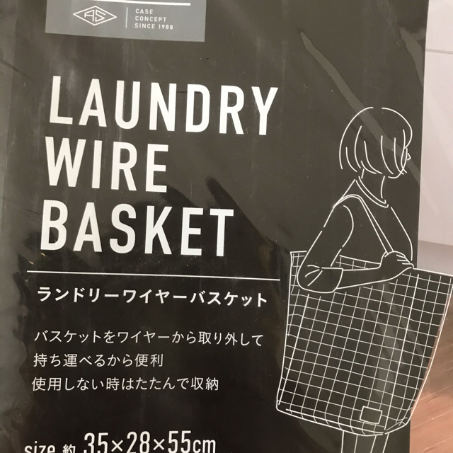 ※専用です※ お値下げ！ランドリー バスケット ボックス 洗濯かご インテリア/住まい/日用品のインテリア小物(バスケット/かご)の商品写真