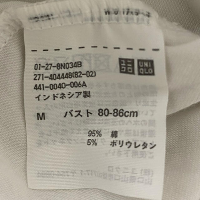 UNIQLO(ユニクロ)のユニクロ　ブラトップ【M】サイズ６枚セット レディースのトップス(タンクトップ)の商品写真