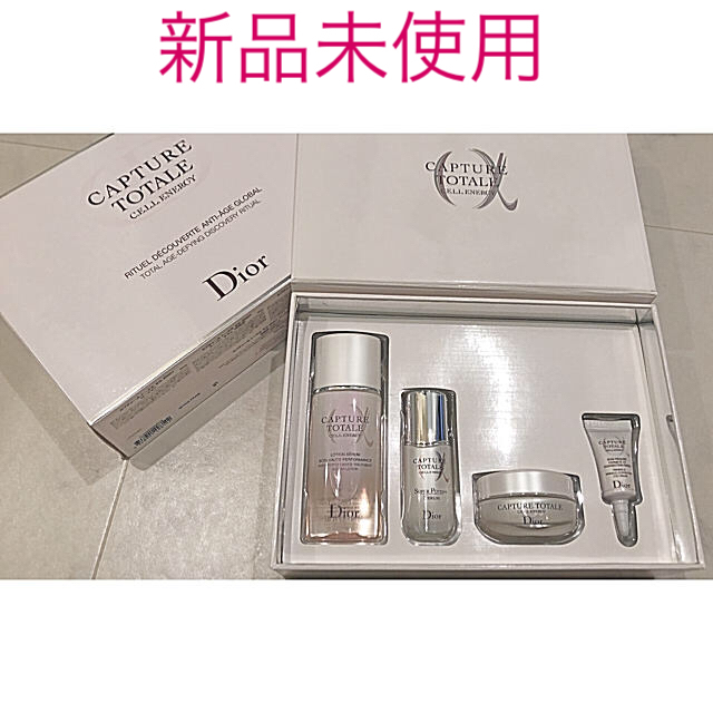 Dior カプチュール トータル セル ENGY ディスカバリー セット キット