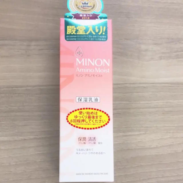 MINON(ミノン)のミノン アミノモイスト モイストチャージ ミルク(100g) コスメ/美容のスキンケア/基礎化粧品(乳液/ミルク)の商品写真