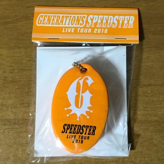 ジェネレーションズ(GENERATIONS)のSPEEDSTER キーホルダー(その他)