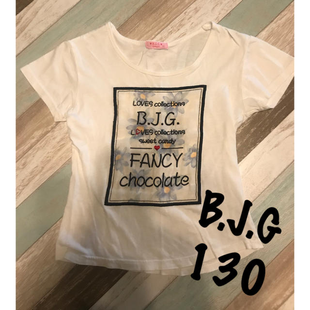 130 B.J.G Tシャツ　カットソー キッズ/ベビー/マタニティのキッズ服女の子用(90cm~)(Tシャツ/カットソー)の商品写真