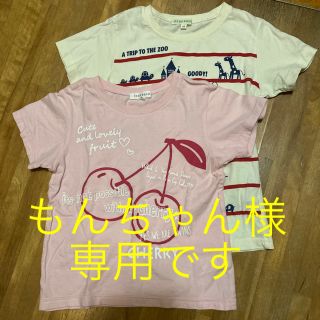 サンカンシオン(3can4on)の子供服 男の子 女の子 3can4on 半袖Tシャツ 110サイズ(Tシャツ/カットソー)