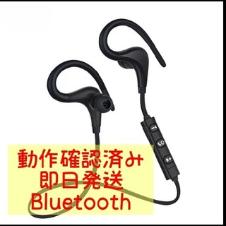 Bluetooth  ワイヤレスイヤホン　ランニング(ヘッドフォン/イヤフォン)