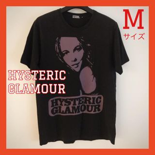 ヒステリックグラマー(HYSTERIC GLAMOUR)のHYSTERIC GLAMOUR  Tシャツ　ブラック　Mサイズ(Tシャツ/カットソー(半袖/袖なし))