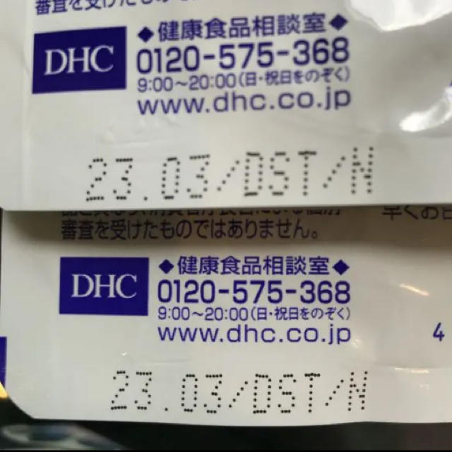 DHC(ディーエイチシー)のDHCサプリメント 亜鉛 妊活 キッズ/ベビー/マタニティのキッズ/ベビー/マタニティ その他(その他)の商品写真