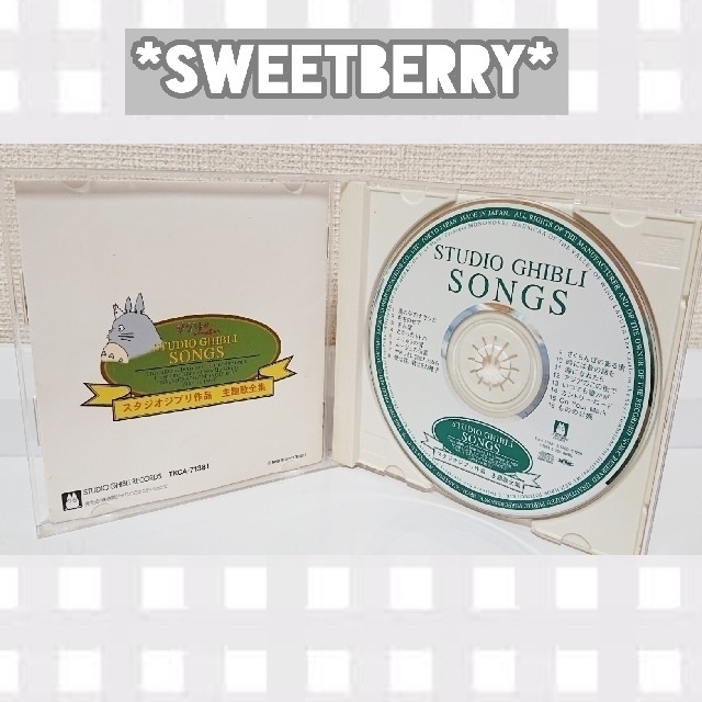 ジブリ(ジブリ)のSTUDIO GHIBLI SONGS スタジオジブリ作品 主題歌全集 CD エンタメ/ホビーのCD(アニメ)の商品写真