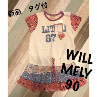 ウィルメリー(WILL MERY)の90 WILL MELY 新品　未使用　タグ付き(ワンピース)