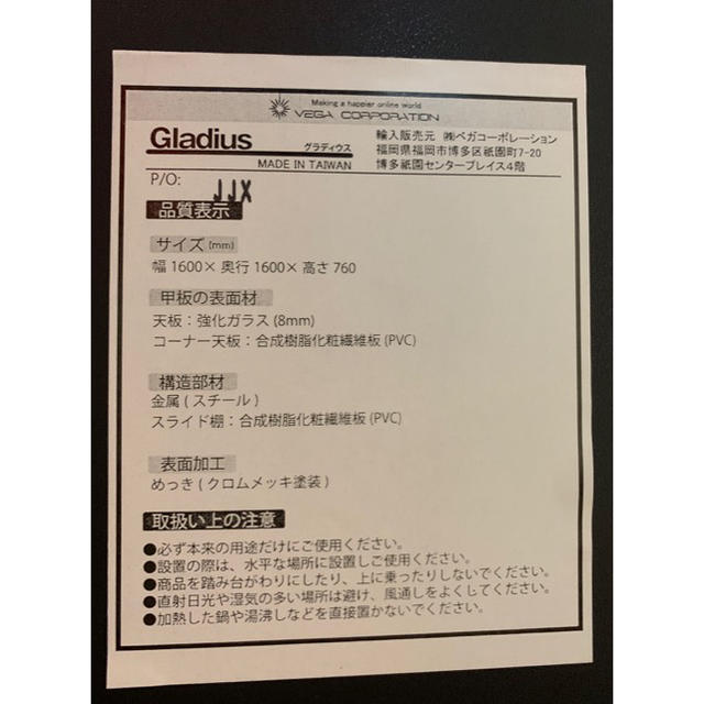 オフィス、パソコンデスク7月30日締め切り（ヴェダント様専用） インテリア/住まい/日用品の机/テーブル(オフィス/パソコンデスク)の商品写真