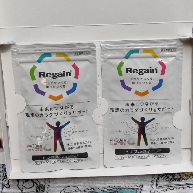 Regainトリプルフォース２ヶ月分