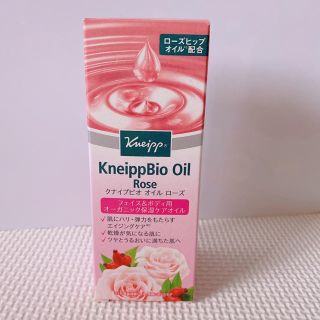 クナイプ(Kneipp)のクナイプビオ オイル ローズ 100ml(ボディオイル)