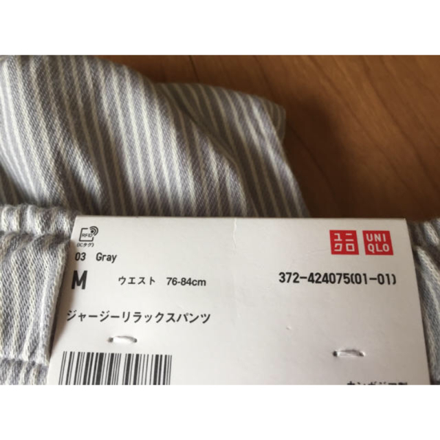 UNIQLO(ユニクロ)の★新品★ユニクロ★ジャージーリラックスパンツ★ストライプ★グレー★サイズM メンズのパンツ(その他)の商品写真