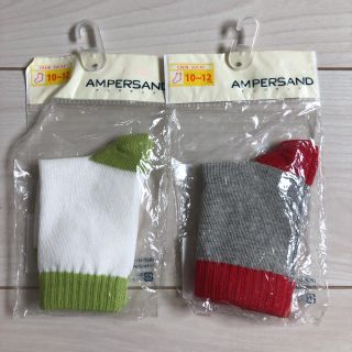 アンパサンド(ampersand)の新品☆ AMPERSAND 10〜12cm ベビーソックス 二足セット(靴下/タイツ)