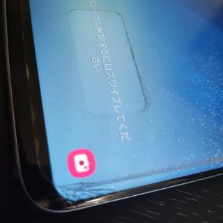 ギャラクシー(Galaxy)のgalaxy s8 scv36 64GB　simフリー　画面ひびあり(スマートフォン本体)