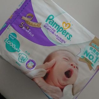 ピーアンドジー(P&G)のPampers☆新生児用小さめ24枚(ベビー紙おむつ)