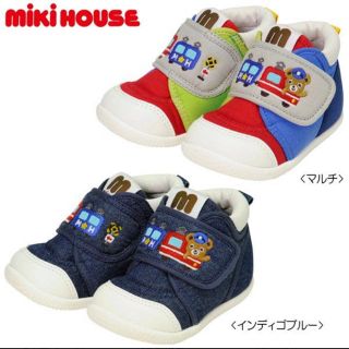 ミキハウス(mikihouse)の新品♡ミキハウス プッチー  14.0 15.0 靴 スニーカー  シューズ(スニーカー)