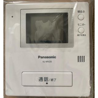 パナソニック(Panasonic)のパナソニック テレビドアホン VL-MV20X VL-SV20Xの親機のみ ①(防犯カメラ)