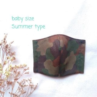 男の子 インナーマスク babysize(その他)