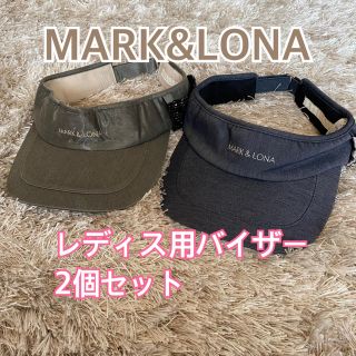 マークアンドロナ(MARK&LONA)のマークアンドロナ/レディース❤︎ビジュー付き❤︎サンバイザー2個セット(ウエア)