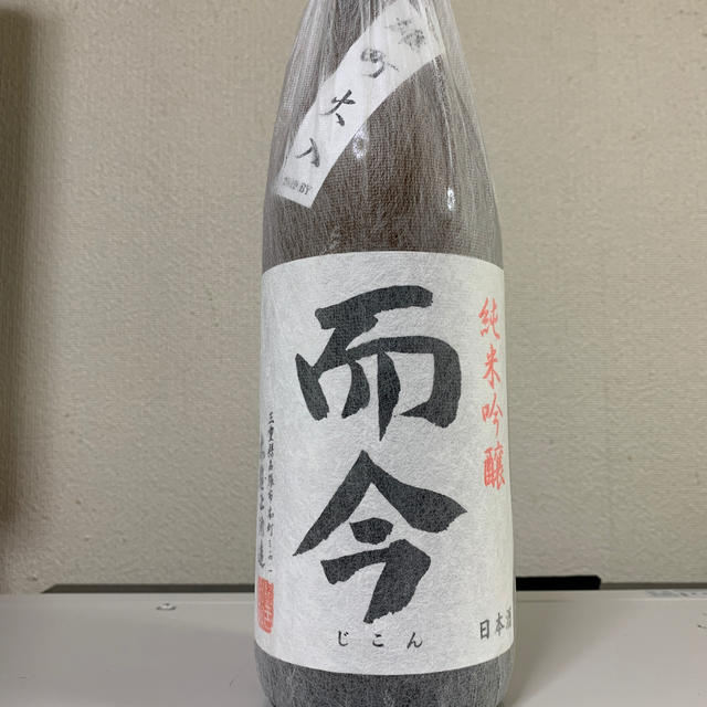 【送料込み】而今　じこん　純米吟醸雄町　火入　1800ml