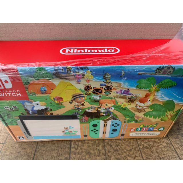 ベストセラー Nintendo Switch - 【現品最安値】Nintendo Switch あつまれ どうぶつの森セット 家庭用ゲーム機本体 ベストセラー Nintendo Switch - 【現品最安値】Nintendo Switch あつまれ どうぶつの森セット 家庭用ゲーム機本体
