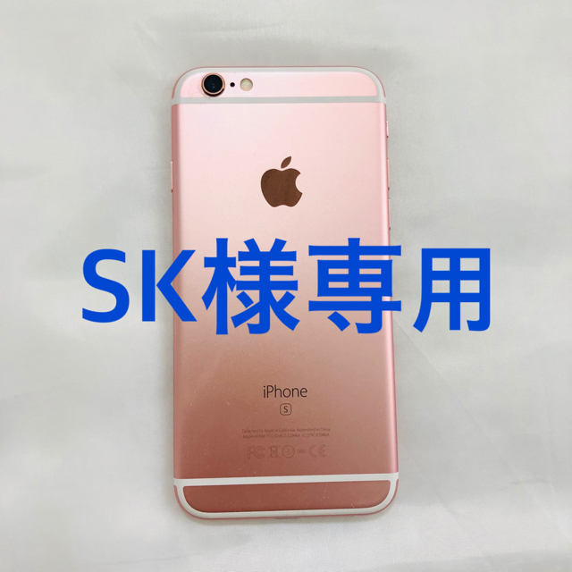 iPhone 6s 本体 Rose Gold 64GB SIMフリー ピンクアップル