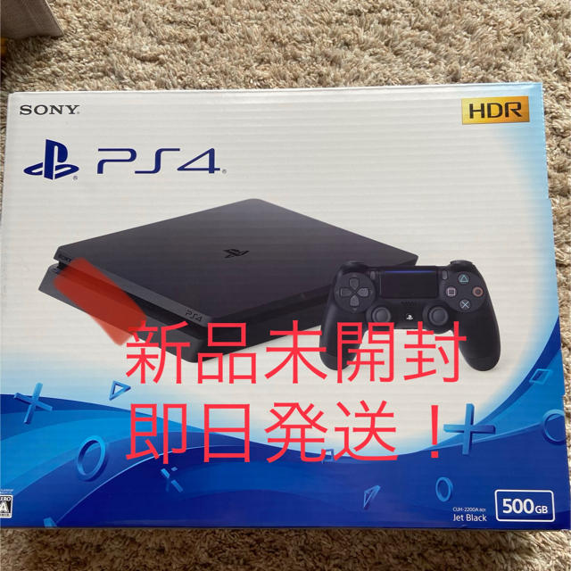 ソニー新品未開封 SONY PlayStation4 CUH-2200AB01 500