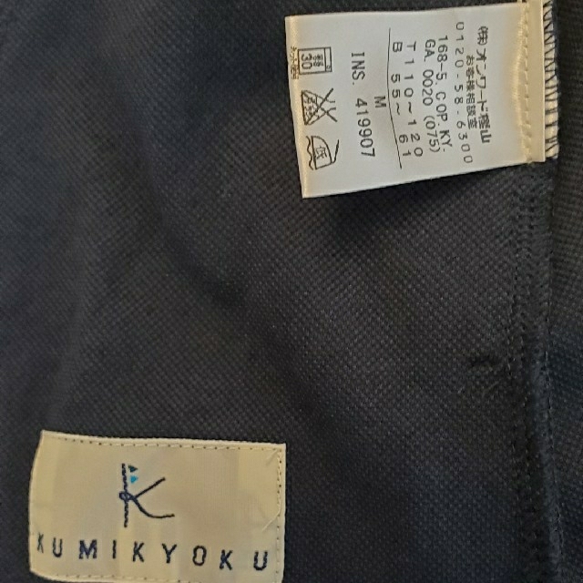 kumikyoku（組曲）(クミキョク)のKUMIKYOKU　ワンピースM(110～120) キッズ/ベビー/マタニティのキッズ服女の子用(90cm~)(ワンピース)の商品写真