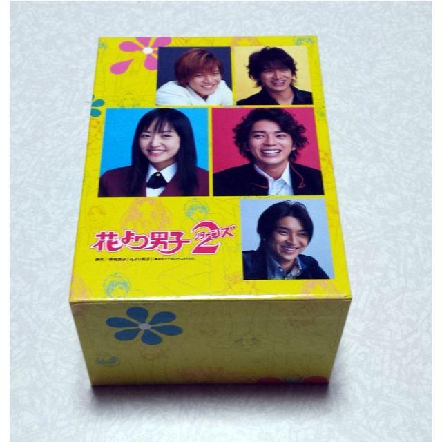 国内正規品 限定 花より男子2 リターンズ Dvd Box 松本潤 嵐 井上真央 小栗旬 60 Off Www Friedrich Dengler De 国内正規品 限定 花より男子2 リターンズ Dvd Box 松本潤 嵐 井上真央 小栗旬 60 Off Www Friedrich Dengler De