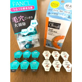 ファンケル(FANCL)のオバジ ファンケル 酵素洗顔パウダー ディープクリア(洗顔料)