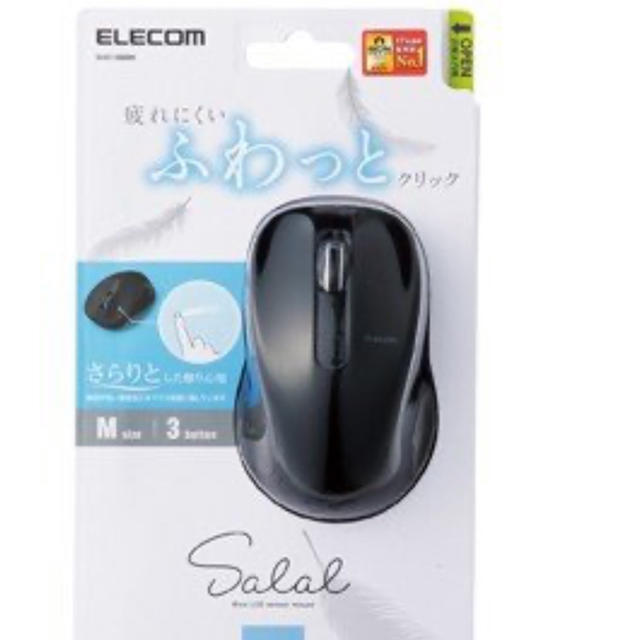 ELECOM(エレコム)の【ふうじん　様専用】【SALE】【ELECOM】【マウス】 スマホ/家電/カメラのPC/タブレット(PC周辺機器)の商品写真