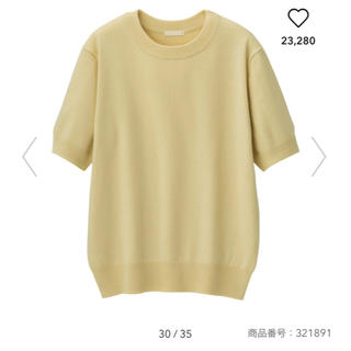 ジーユー(GU)のジーユー　UVカットウォッシャブルクルーネックセーター　半袖(Tシャツ(半袖/袖なし))