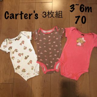 ベビーギャップ(babyGAP)のCarter's(カーターズ) ロンパース/ボディスーツ 3枚セット 70女の子(ロンパース)