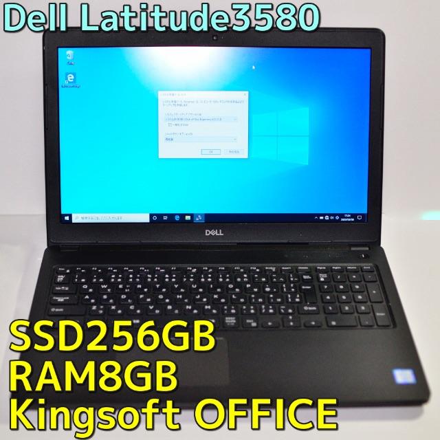 Dell ノートパソコン SSD256GB RAM8GB OFFICEのサムネイル