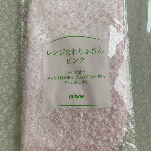 DAIKIN(ダイキン)のダスキン　レンジまわりふきん インテリア/住まい/日用品のキッチン/食器(その他)の商品写真