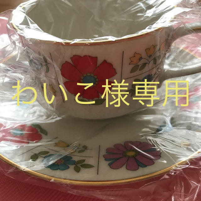 ノリタケ  ビンテージ品