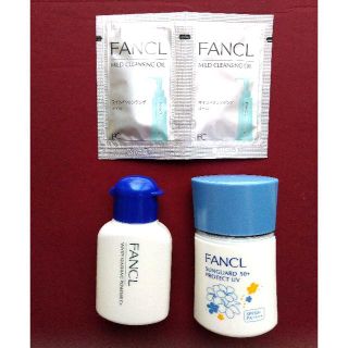 ファンケル(FANCL)のファンケルサンガード★ホワイト洗顔パウダー★日焼け止め(日焼け止め/サンオイル)