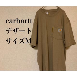 カーハート(carhartt)の新品 carhartt Tシャツ mサイズ ロゴ デザート カーキ系(Tシャツ/カットソー(半袖/袖なし))