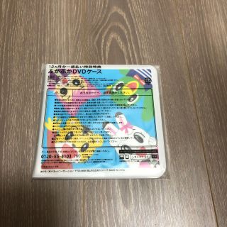 しまじろう　DVDケース(CD/DVD収納)