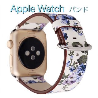 Apple Watch アップルウォッチ バンド ベルト 花柄 38-49 時計(腕時計)