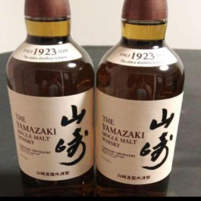 山崎700ml×２本