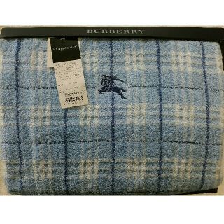 バーバリー(BURBERRY)のBurberry　タオルケット　未使用　値下げ(タオルケット)