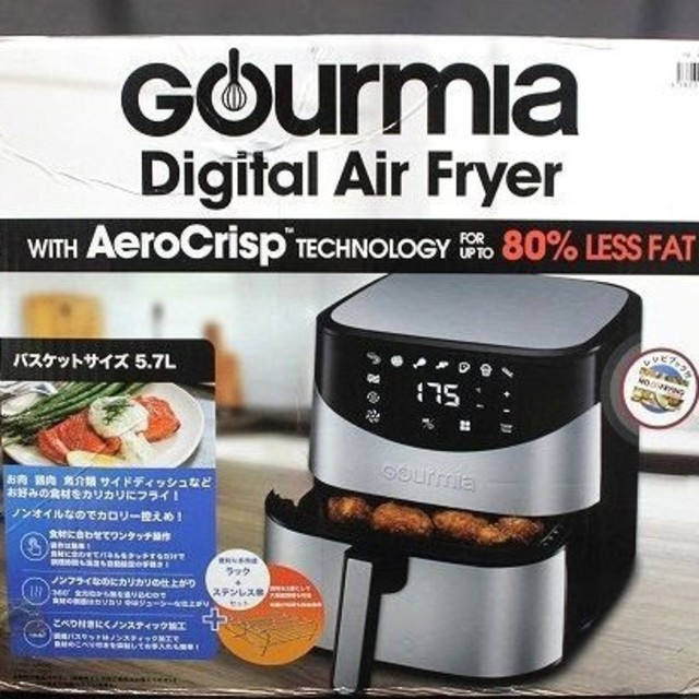 即納!最大半額! suicaさん専用GOURMIA グルミア デジタルエアーフライヤー 調理機器 即納!最大半額! suicaさん専用GOURMIA グルミア デジタルエアーフライヤー 調理機器